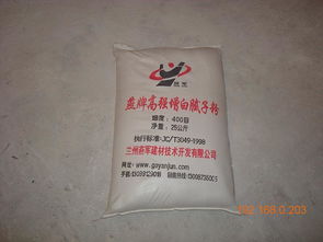 燕军建材提供的兰州腻子粉怎么样 新疆外墙腻子粉,燕军建材提供的兰州腻子粉怎么样 新疆外墙腻子粉生产厂家,燕军建材提供的兰州腻子粉怎么样 新疆外墙腻子粉价格