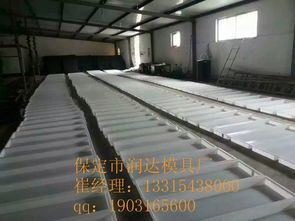 泰顺铁路步道板模具批发基地