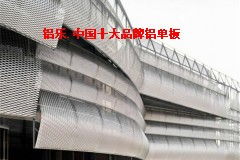 翼城金属拉网铝单板系列 铝乐建材
