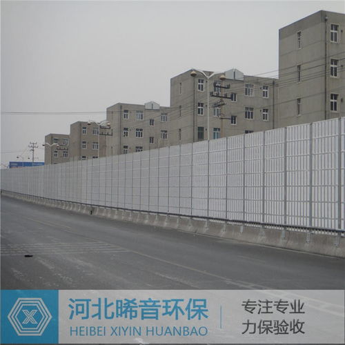 禄劝彝族水泥厂吸音屏障多少钱质保10年