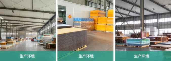 建筑材料公司简介