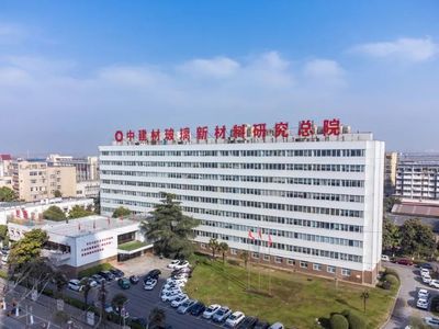 中建材玻璃新材料研究总院 以“独门绝技”赓续创新之路，引领装饰装修材料生产